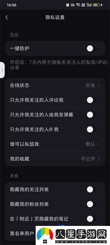小紅書權限怎么開啟-權限開啟方法