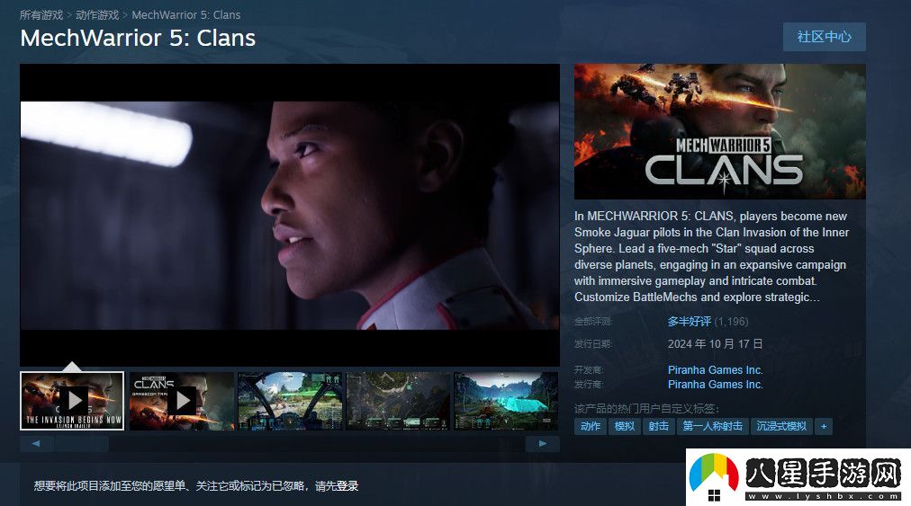 機甲戰(zhàn)士5