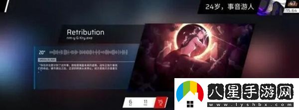 phigros第八章怎么解鎖-phigros第八章解鎖方法