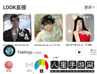 網(wǎng)易云音樂(lè)歌詞翻譯怎么關(guān)閉-歌詞翻譯關(guān)閉教程