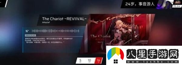 phigros第八章怎么解鎖-phigros第八章解鎖方法