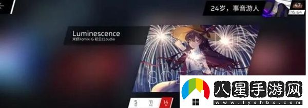 phigros第八章怎么解鎖-phigros第八章解鎖方法