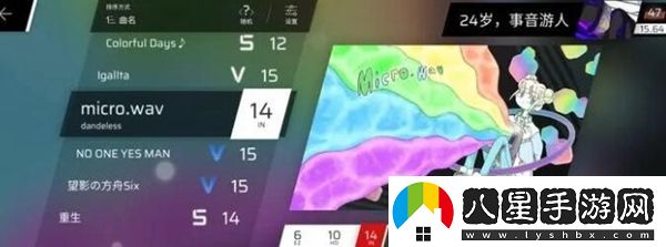 phigros第八章怎么解鎖-phigros第八章解鎖方法