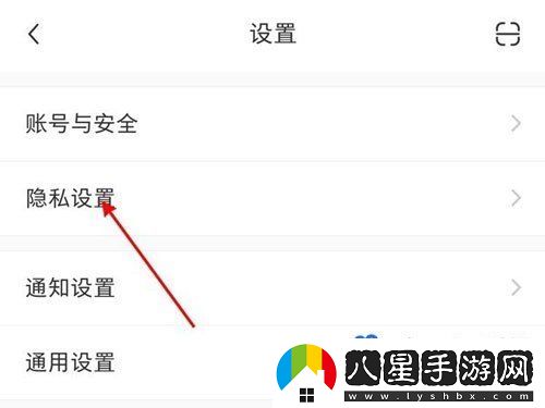 小紅書(shū)怎么隱藏粉絲列表-粉絲列表隱藏方法