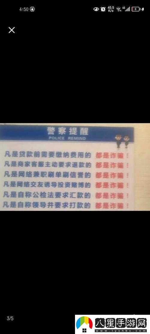 以最低電腦配置分享，找出**配置要求中的矛盾