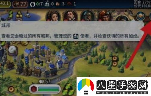 文明6怎么派遣使者-文明6派遣使者技巧