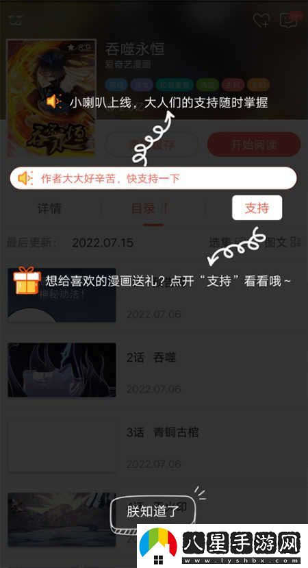 知音漫客網(wǎng)最新-知音漫客網(wǎng)免費(fèi)在線觀看