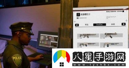 看門(mén)狗2如何換槍-看門(mén)狗2換槍操作方法