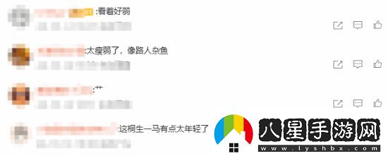 如龍劇公開(kāi)