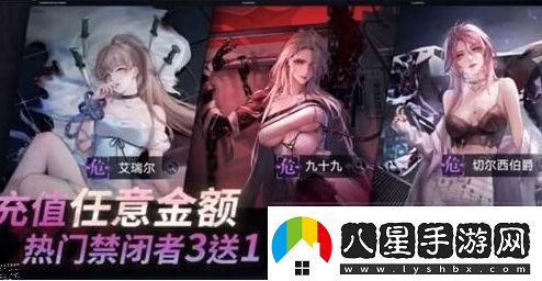 無期迷途自選角色哪個(gè)好首充3選1角色選擇推薦