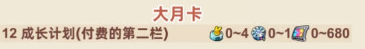 絕區(qū)零1.2下半場多少抽1.2下半場抽卡消耗總匯
