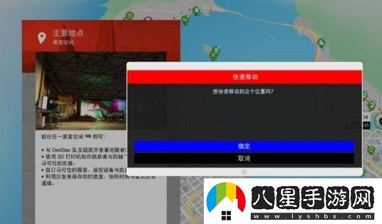 看門(mén)狗2如何換槍-看門(mén)狗2換槍操作方法