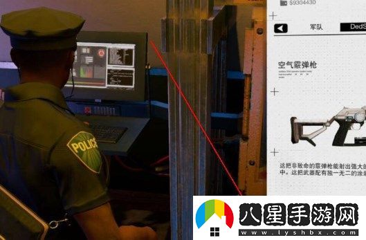 看門(mén)狗2如何換槍-看門(mén)狗2換槍操作方法