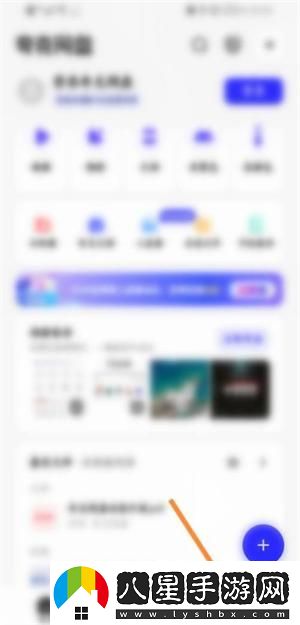 夸克瀏覽器福利碼怎么使用-福利碼使用方法