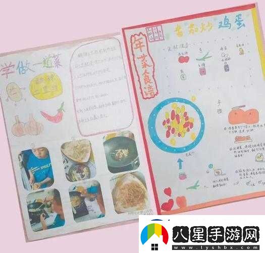 依靈餐廳新手攻略