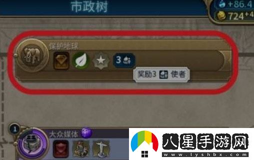 文明6怎么派遣使者-文明6派遣使者技巧