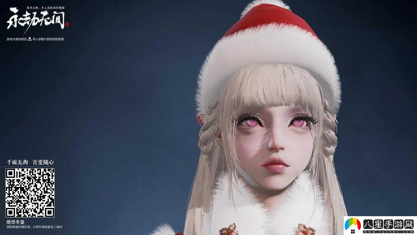 幻塔胡桃完美捏臉術(shù)