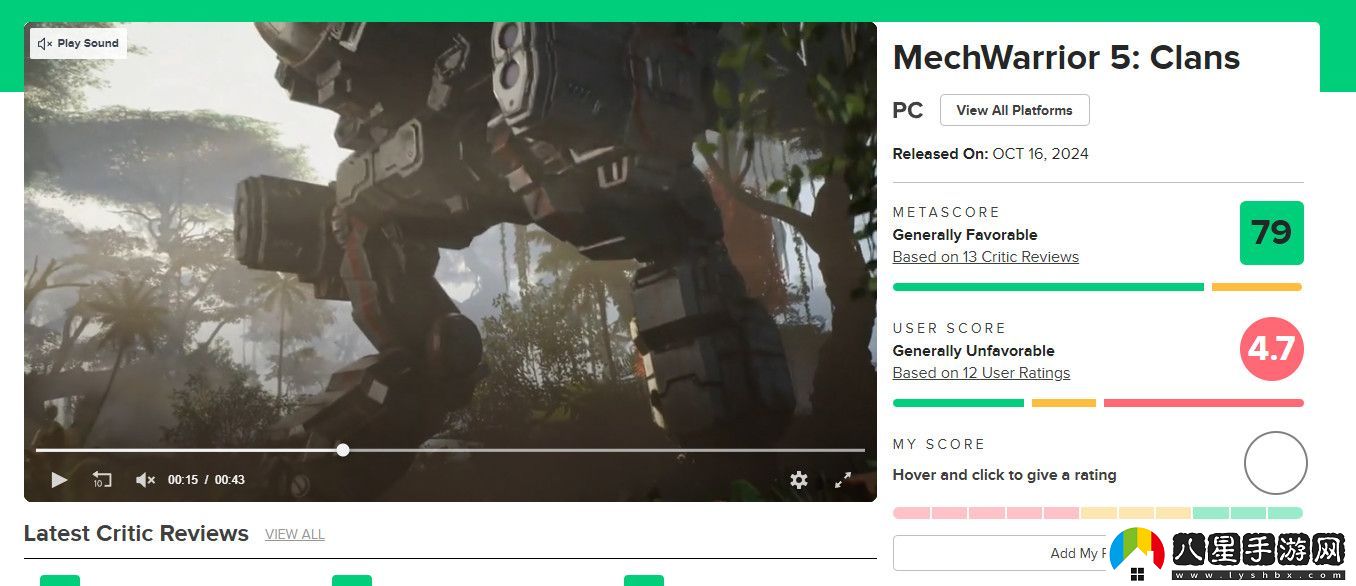 機甲戰(zhàn)士5