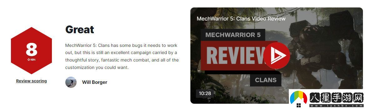 機甲戰(zhàn)士5