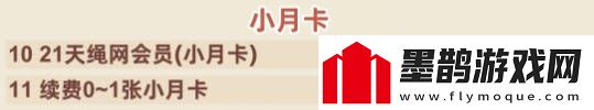 絕區(qū)零1.2下半場多少抽1.2下半場抽卡消耗總匯