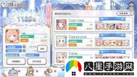 公主連結真步藏貓陣容深度解析與搭配玩法攻略大全