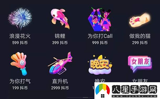 抖音旋風(fēng)歸來禮物價格介紹