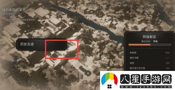 刺客信條幻景挖掘現(xiàn)場在哪-刺客信條幻景挖掘現(xiàn)場位置介紹