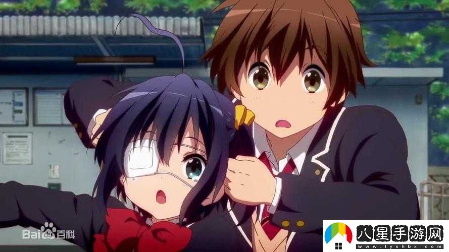 嗶哩嗶哩情侶進(jìn)入高峰期