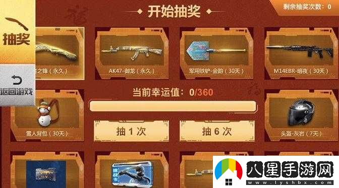 CF手游大唐榮耀開元新鋒芒活動(dòng)玩法攻略