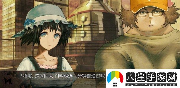 命運石之門怎么看順序-命運石之門游戲順序一覽