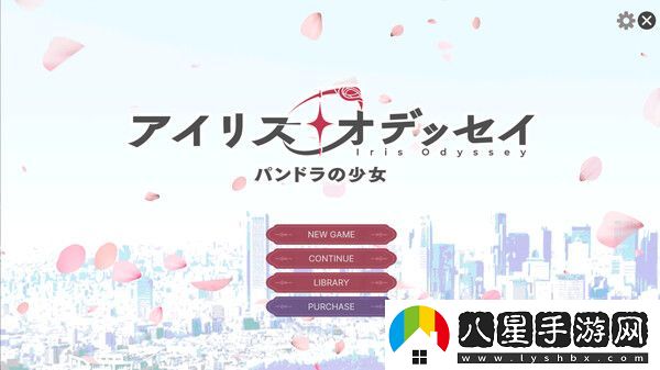 Iris Odyssey現(xiàn)已上線Steam頁面 即將發(fā)行