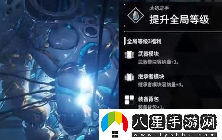 thefirstdescendant全局等級怎么升級-第一后裔全局等級提升方法