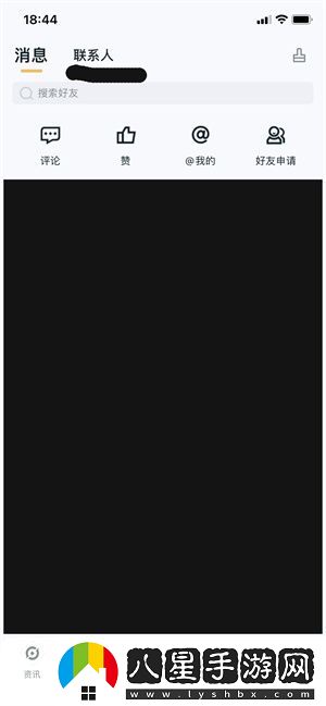 王者營(yíng)地怎么加好友-好友添加方法