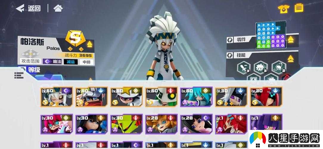 凹凸世界最強陣容推薦