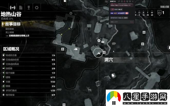 古墓麗影11古墓入口在哪-古墓麗影11古墓位置介紹