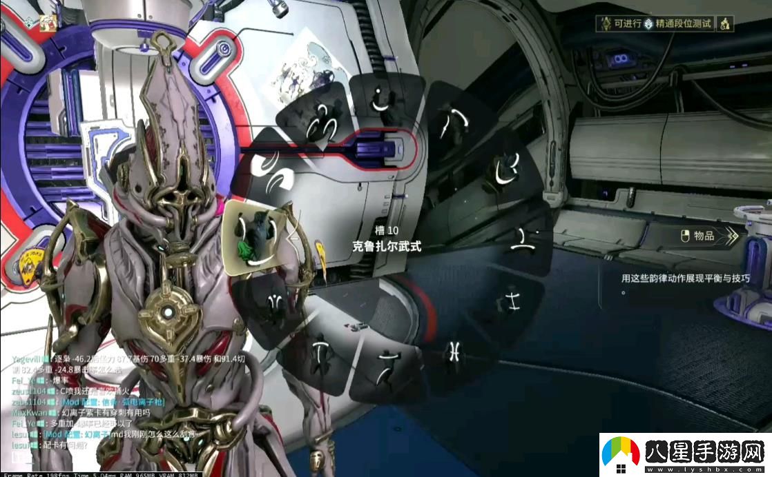 星際戰(zhàn)甲怎么開鋼鐵之路-星際戰(zhàn)甲開鋼鐵之路教程