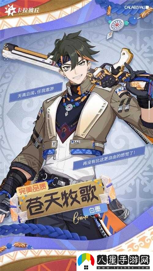 卡拉彼丘武器忍鋒皮膚屬性有哪些？