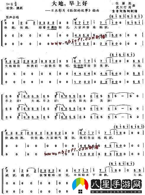 國(guó)產(chǎn)電影一曲二曲三曲