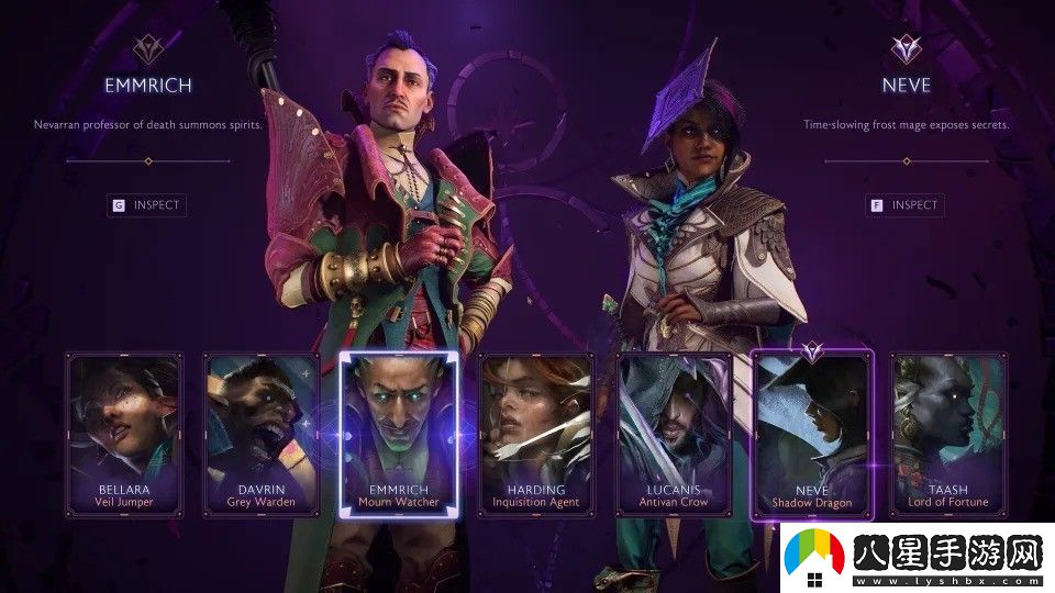 龍騰世紀4新爆料