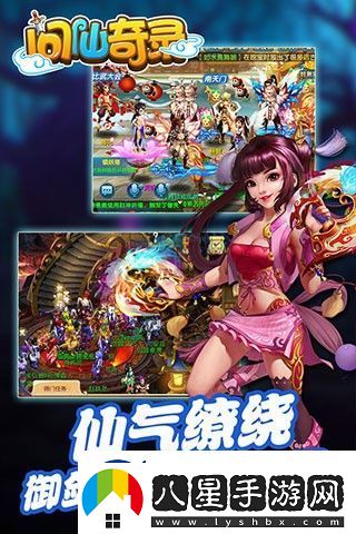 問(wèn)仙奇錄通用禮包兌換碼分享