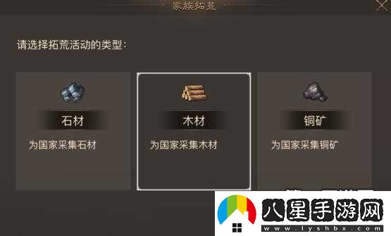 戰(zhàn)國志家族探險(xiǎn)攻略