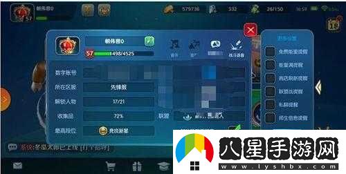 夕陽(yáng)熱氣球游戲內(nèi)兌換碼位置揭秘