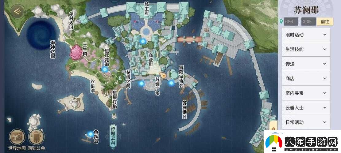 天諭手游貍凡的隱秘位置探索