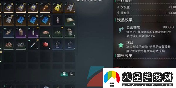 七日世界星塵樹莓刨冰食譜在哪