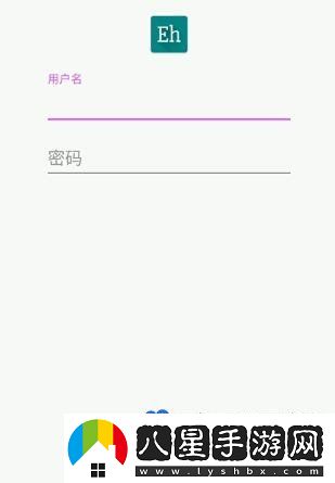 E站賬號(hào)注冊方法
