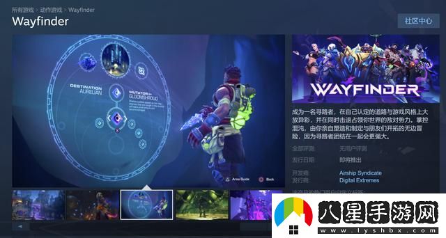 wayfinder怎么換職業(yè)-wayfinder換職業(yè)教程