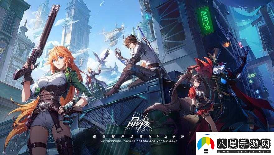 晶核全新PV發(fā)布