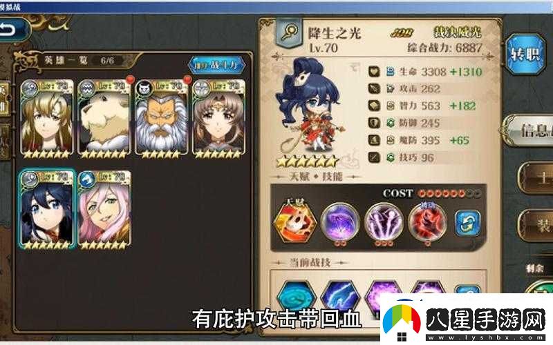 夢(mèng)幻模擬戰(zhàn)大航海第關(guān)