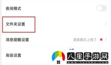 百度網(wǎng)盤隱藏空間在哪-隱藏空間功能位置