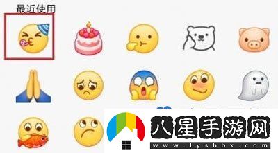 QQ2024元旦互動標(biāo)識獲取方法